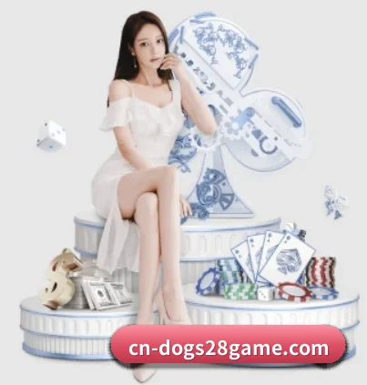 狗子28 APP 界面